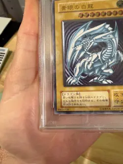 PSA 9 Blue Eyes White Dragon SM-51 Ultimate Rare Yugioh Japanese 2001 - Image 5