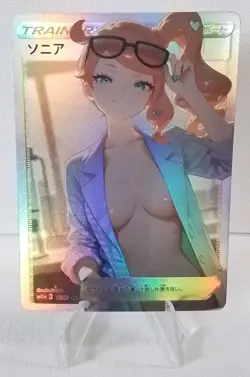 Sonia Trainer HOTTIE SILVER Goddess Waifu Anime Girl ACG Holo Card - Image 1