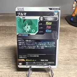 SDV5-LPUR1 Bunny Bulma Dragon Ball Super Divers Trading Card Rare NM Near Mint - Image 2