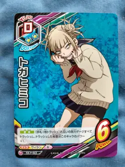 Himiko Toga HA-P-062 Promo My Hero Academia Tag Card Game Japanese (TOMY) - US - Image 1