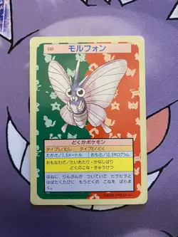Venomoth 049 Topsun Green Back Pokemon Card Very Rare Nintendo Japanese Vintage - Image 1