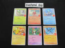 2025 Pokemon Card McDONALD'S Promo Complete Set 017 - 022/M-P JPN Happy Meal - Image 3
