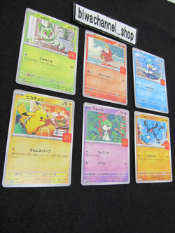 2025 Pokemon Card McDONALD'S Promo Complete Set 017 - 022/M-P JPN Happy Meal - Image 4