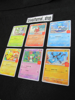 2025 Pokemon Card McDONALD'S Promo Complete Set 017 - 022/M-P JPN Happy Meal - Image 5