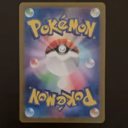 Pokemon Dragonair 182/165 Sv2a Card 151 Art Rare Holo Japanese Stage 1 - Image 2