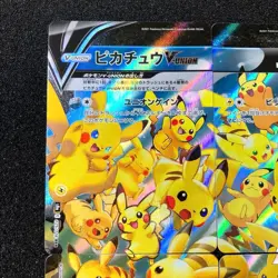 4 CARD Pikachu V-UNION RRR 025-028/028 S8a Pokemon 25th ANNIVERSARY Japanese - Image 3