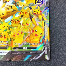 4 CARD Pikachu V-UNION RRR 025-028/028 S8a Pokemon 25th ANNIVERSARY Japanese - Image 5