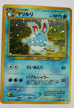 Pokemon - Japanese - Azumarill Holo - No. 184 - Neo Destiny - Rare Card - NM - Image 1