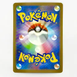 Alakazam R 038/063 M1S Mega Symphonia - Pokemon Card Japanese MEGA - Image 2