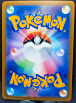 [LP] Pikachu 033/106 RR sv8 Super Electric Breaker Pokemon Card Japanese - Image 2