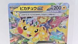 [LP] Pikachu 033/106 RR sv8 Super Electric Breaker Pokemon Card Japanese - Image 5