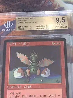 1995 MTG Dragon Whelp 4th Edition Korean Foreign Black Border BGS 9.5 GeM Mint - Image 2