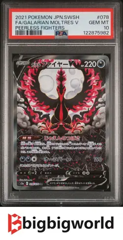 Pokemon TCG Japanese Galarian Moltres V FA Peerless Fighters 078/070 PSA10 - Image 1