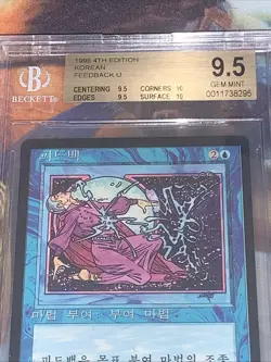 1995 MTG Korean Feedback 4th Edition Foreign Black Border - BGS 9.5 Gem Mint - Image 2