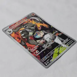 Team Rocket’s Houndoom 191/182 NM Pokemon – Illustration Rare Destined Rivals - Image 2