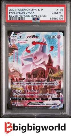 Pokemon TCG Japanese Promo 189/S-P Espeon VMAX Eevee Heroes Eevee’s Set PSA10 - Image 1