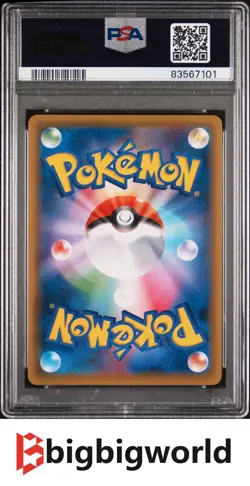 Pokemon TCG Japanese Promo 189/S-P Espeon VMAX Eevee Heroes Eevee’s Set PSA10 - Image 2