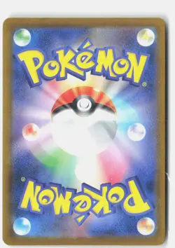 Toxtricity ex 243 Promo Illustration Contest Pokemon Japanese Near Mint - Image 2