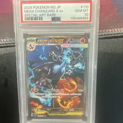 Pokemon 2025 Mega Charizard X EX SAR M2 Inferno X 110/080 PSA 10 Japanese - Image 1