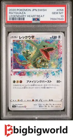 Pokemon TCG Japanese Legendary Heartbeat Rayquaza Amazing Rare 056/076 PSA10 - Image 1
