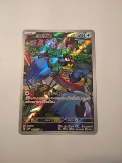 Rookidee Full Art 082/071 AR sv2P Snow Hazard Japanese Pokemon TCG Near Mint - Image 1