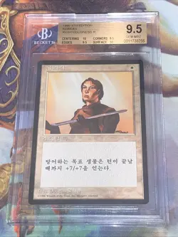 1995 MTG Righteousness Korean 4th Edition Foreign Black Border BGS 9.5 Gem Mint - Image 1