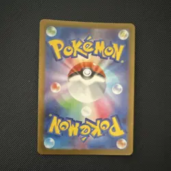 Pokemon Mimikyu Sv4a Shiny Treasure Ex 265/190 Shiny Rare Holo Japanese - Image 2