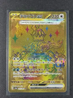 Pokemon Terapagos Ex Sv8a Terastal Fest Ex 237/187 Japanese Ultra Rare Holo - Image 1