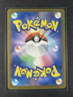 Pokemon Terapagos Ex Sv8a Terastal Fest Ex 237/187 Japanese Ultra Rare Holo - Image 2