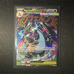 Pokemon TCG Mega Charizard X ex MEP 023 360 HP Holo Mega Evolution EX Promo - Image 1