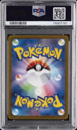 2021 POKEMON JPN SWORD & SHIELD EEVEE HEROES FULL ART/SYLVEON VMAX-HYPER PSA 10 - Image 2