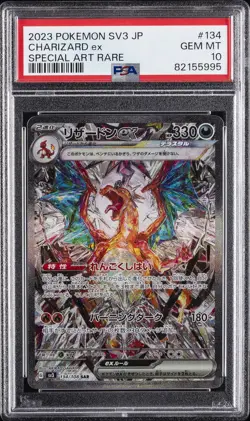 2023 POKEMON JAPANESE SV3-RULER OF THE BLACK FLAME #134 CHARIZARD EX PSA 10 - Image 1
