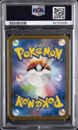 2023 POKEMON JAPANESE SV3-RULER OF THE BLACK FLAME #134 CHARIZARD EX PSA 10 - Image 2