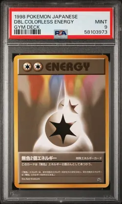 1998 POKEMON JPN GYM DECK DOUBLE COLORLESS ENERGY PSA 9 - Image 1