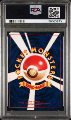 1998 POKEMON JPN GYM DECK DOUBLE COLORLESS ENERGY PSA 9 - Image 2