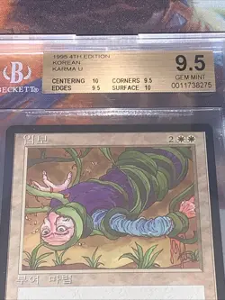 1995 MTG Karma 4th Edition Korean Foreign Black Border BGS 9.5 Gem Mint - Image 2