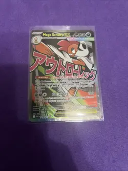 Pokemon TCG Mega Scrafty EX 270/217 Mega Attack Rare Ascended Heroes NM/M - Image 1