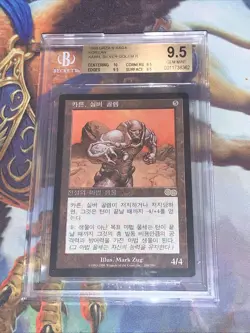 1998 MTG Karn, Silver Golem 298 Urza's Saga Korean Foreign Black Border BGS 9.5 - Image 1