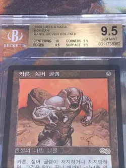 1998 MTG Karn, Silver Golem 298 Urza's Saga Korean Foreign Black Border BGS 9.5 - Image 2