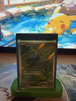 Bulbasaur 166/165 Sv2a: Pokemon Card 151 Holo (Japanese) AR - Image 1