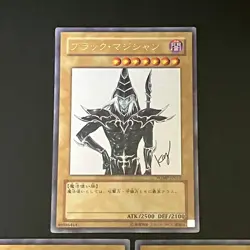 NM 3set Dark Magician Ultra Rare WJMP-JP012 Yu-Gi-Oh Card Japanese - Image 3