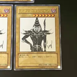 NM 3set Dark Magician Ultra Rare WJMP-JP012 Yu-Gi-Oh Card Japanese - Image 5