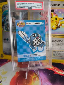 Pokemon Card Poliwag Quapsel My251 Campaign Sticker XXL Case Japanese PSA 10 - Image 1