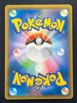 [NM] Muk & Alolan Muk GX Pokemon Card Japanese 099/095 Double Blaze #V12 - Image 3