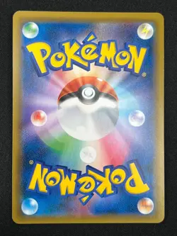 [NM] Magikarp & Wailord GX Pokemon Card Japanese 099/095 Holo Tag Bolt 2018 AZ69 - Image 2