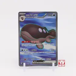 Paldean Clodsire ex SR 091/073 Triplet Beat SV1A Korean Pokemon Card NM - Image 1