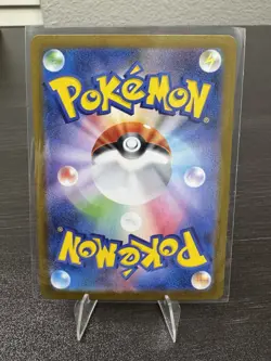 107-106-SV8-B - Pokemon Card - Japanese - Vivillon - AR - Image 2