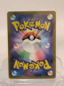 Tympole AR 107/086 SV11B Black Bolt - Pokemon Card Japanese Scarlet & Violet - Image 2