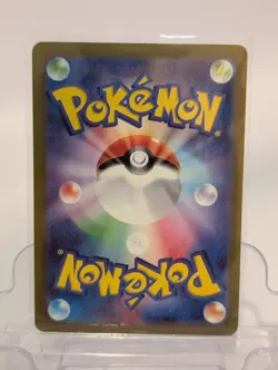 Pokemon TCG Bronzor AR 74/71 Sv5k: Wild Force Holo Card Japanese Edition - Image 2