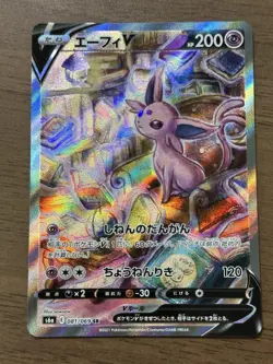 Espeon V SR SA 081/069 S6a Japanese Eevee Heroes 2021 Pokemon cards 250 - Image 1